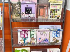 -昂立青少儿成长中心(宝山万达校区)