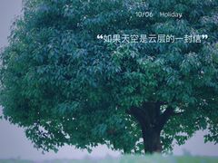 -无锡新湖铂尔曼大酒店