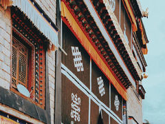 -噶丹松赞林寺
