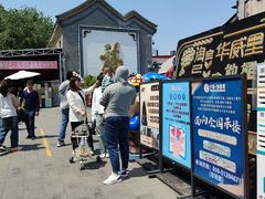 -潘家园(地铁站)
