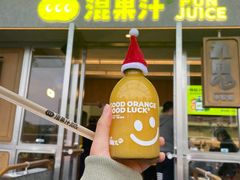 门面-混果汁(福田领展中心城店)