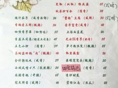 菜单-然一素食餐厅(马利来广场店)