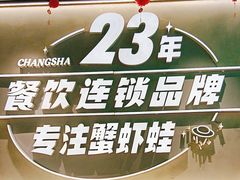 -九子跳跳蛙(石牌东店)