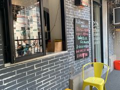 等位区-WOW coffee