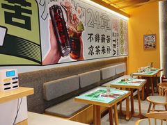 -炖物24章·顺时轻养茶(黄龙店)
