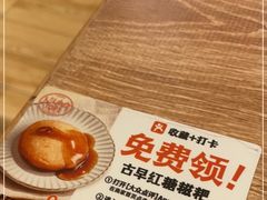 -小满手工粉(上海月星环球港店)