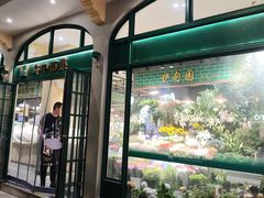 -常熟路(地铁站)