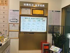 -通透堂中医·精准推拿(万科云城分院)