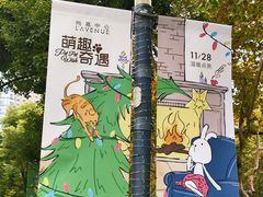 -上海尚嘉中心