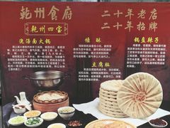 -乾州食府(小雁塔店)