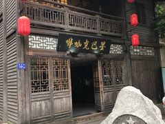 门面-星巴克(福州三坊七巷店)