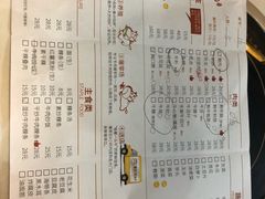 -陈记顺和潮汕牛肉火锅(番禺迎宾大道店)