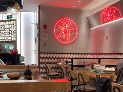 -潮界(虹桥新天地店)