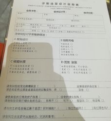 -M Hair造型
