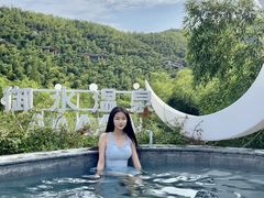 -天目湖御水温泉·度假酒店