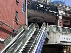 -第三空间·趣味桌游·轰趴.室内CS.剧本杀(大武汉1911店)