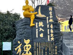 -禅宗少林·音乐大典