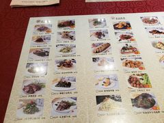 菜单-老边饺子馆(中街店)