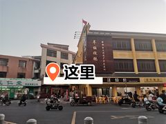 -品香排骨饭(羊官路店)
