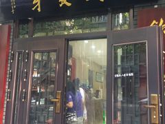 门面-天发芽·何记葫芦头泡馍·老字号(小南门店)