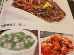 菜单-府苑美食(政七街店)