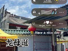 -悦城龙母祖庙