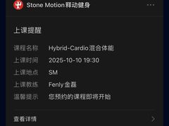 -Stone Motion释动健身
