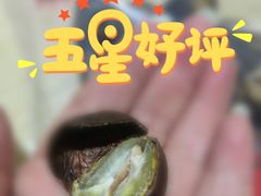 -品忆香炒货工坊(高新六路店)