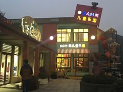 -宁波九龙湖开元度假村