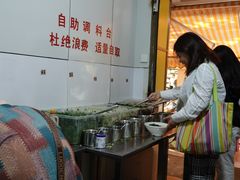 -文山荷鲜居(翠湖店)