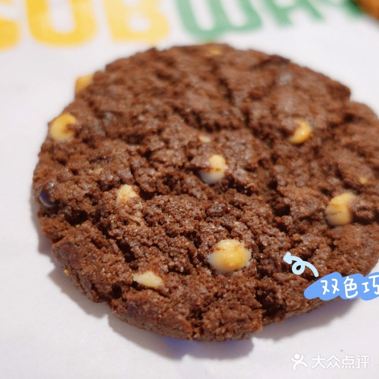 赛百味里的曲奇饼干🍪