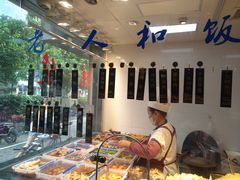 -老人和饭店(打浦路店)