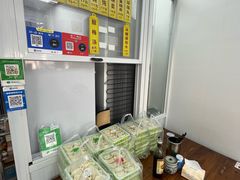 -217笋干馄饨