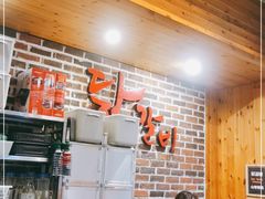 -山·烤辣鸡韩国料理(西溪路店)