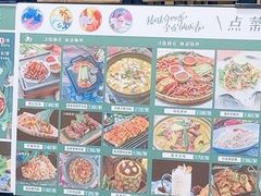 -纳禾春.云南.版纳特色菜.傣味手抓饭(南亚店)