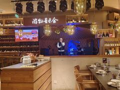 -腾格里· 蒙古山羊火锅(北京中关村店)