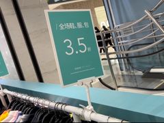 -hotwind热风(中贸广场店)