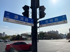 -钦赐仰殿道观