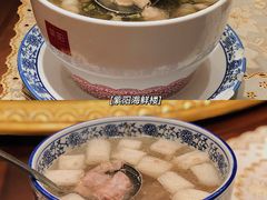 -紫阳海鲜楼·传承闽味(长乐路总店)