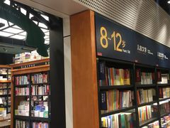 -西西弗书店·矢量咖啡(新光天地店)