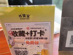 -外婆家(西溪印象城店)