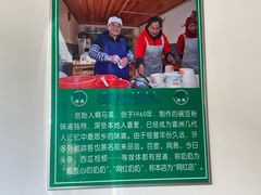 -啊马英豌豆粉