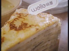 法式千层-welle味蕾(沃尔玛店)