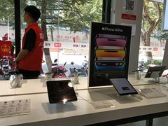 -九机·手机电脑数码(亦乐店)