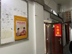 -易毛特色牛肉面(解放碑步行街店)