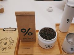-% Arabica阿拉比卡咖啡(深圳湾万象城店)