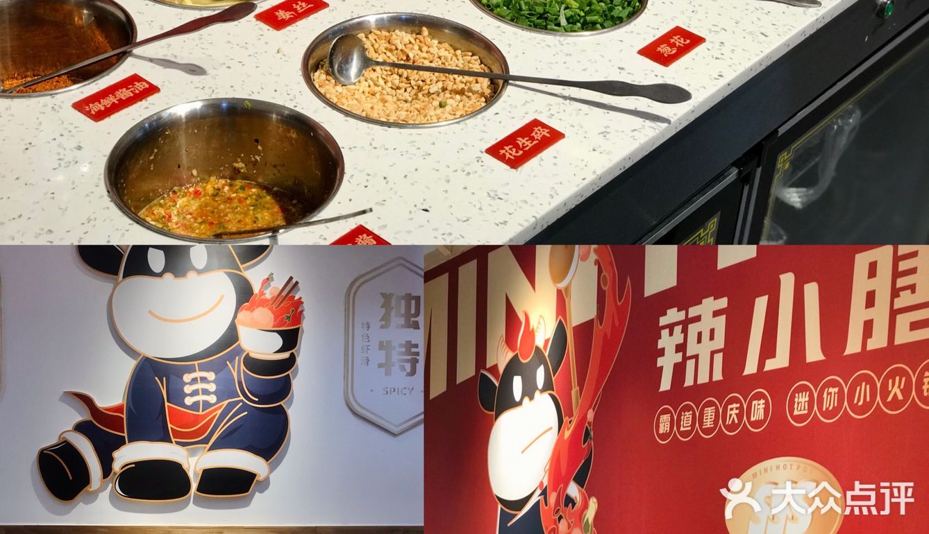 迷你小火锅｜一个人嘴馋也不用吃冒菜了