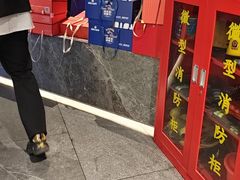 -鼎原力量东北吊炉烧烤(幸福街店)