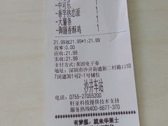 -华莱士·全鸡汉堡(沙井车站店)