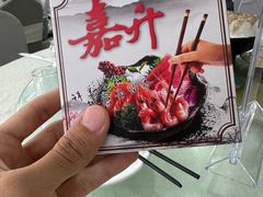 -嘉升大排档(番禺总店)